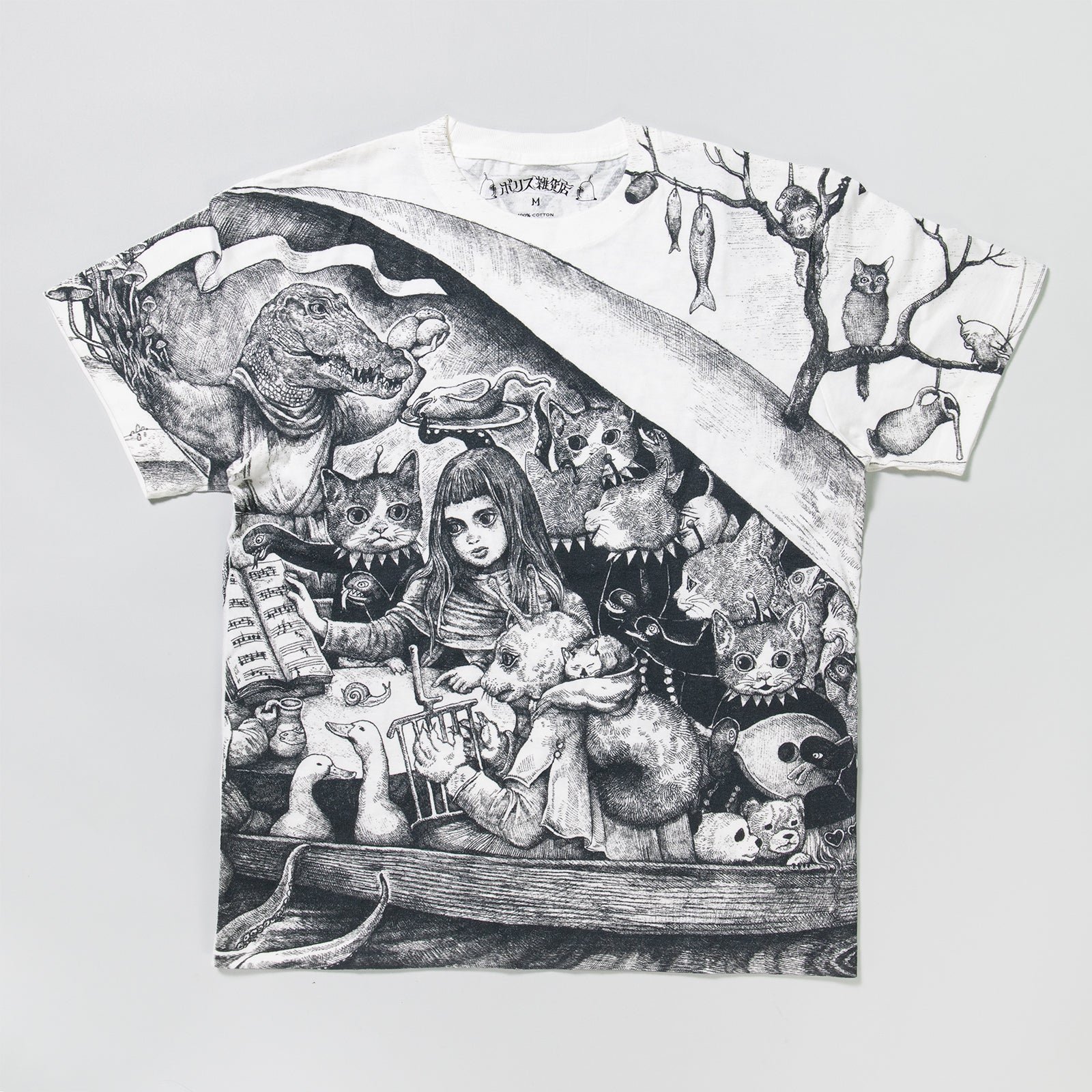 Tシャツ BABEL（WH) – ボリス雑貨店