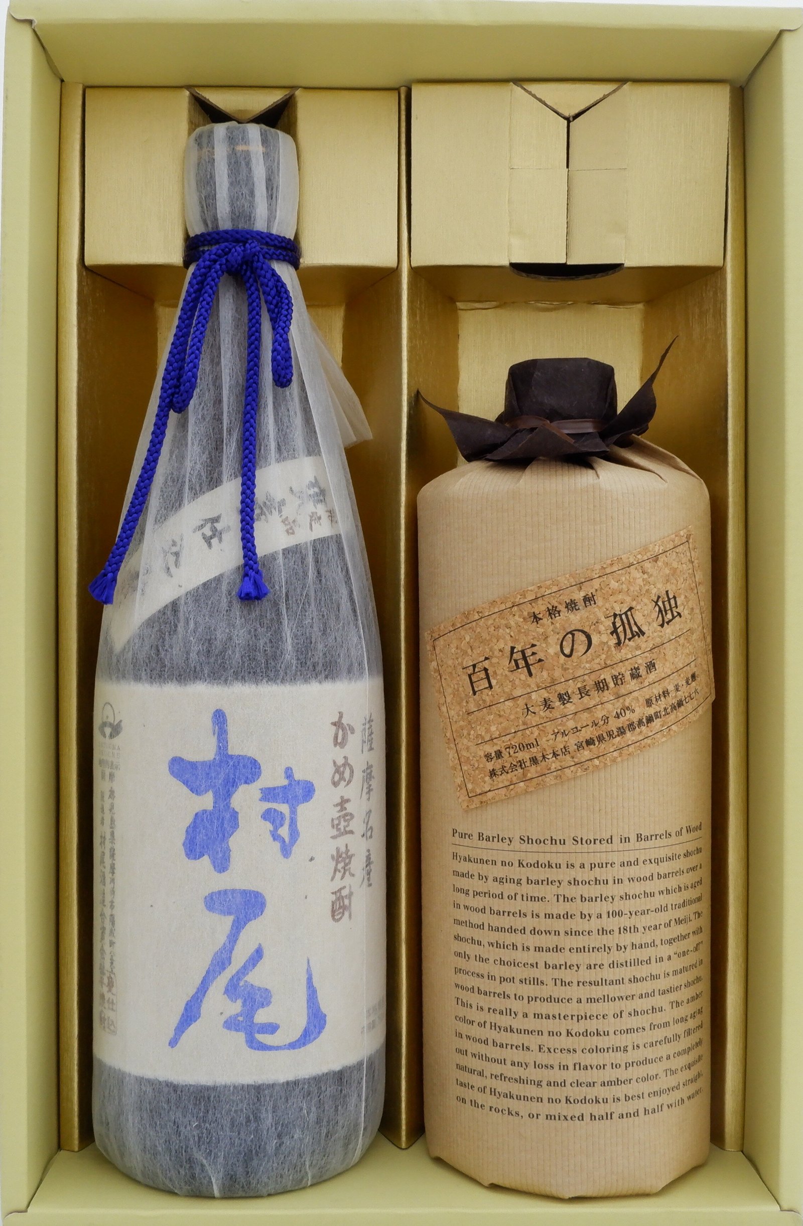 楽天市場】村尾 ana限定（焼酎｜日本酒・焼酎）の通販