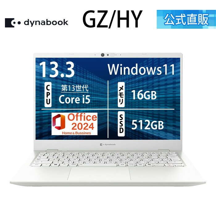 楽天市場】dynabook gz（パソコン｜パソコン・周辺機器）の通販