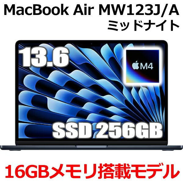 楽天市場】macbook air m2（メモリ容量16GB）（ノートPC｜パソコン