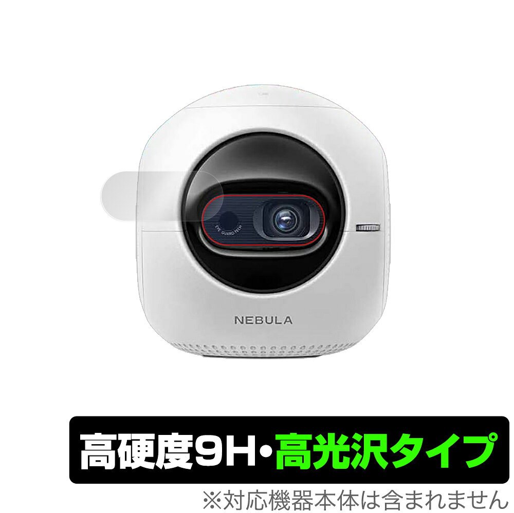 楽天市場】anker nebula astroの通販