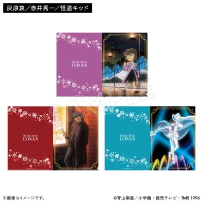 名探偵コナン ホロクリアファイルセット メモリアル/イルミネーション