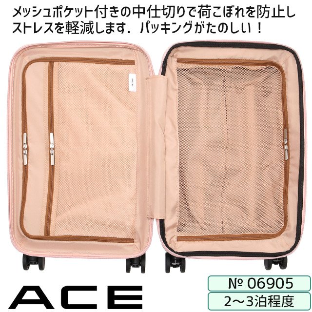 楽天市場】【セール】スーツケース エース 48センチ 31〜41リットル