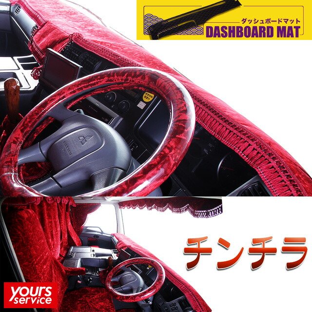 楽天市場】グランドプロフィア ダッシュマット [ チンチラ ] 雅