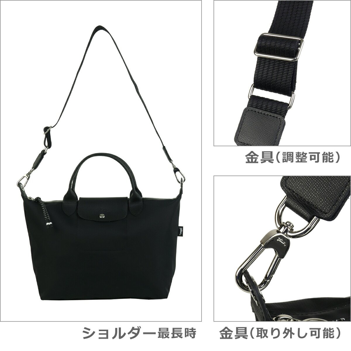 楽天市場】【クーポン4種あり】ロンシャン LONGCHAMP ル プリアージュ