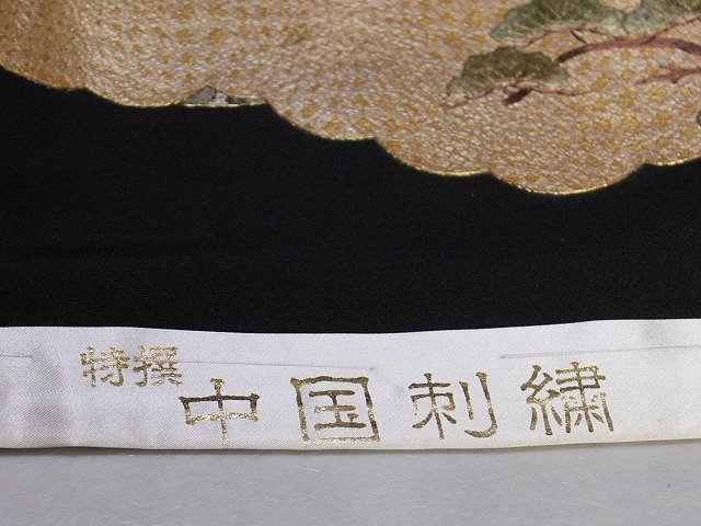 楽天市場】刺繍柄の正絹江戸妻 J1200-06 送料無料 未仕立 江戸褄 正絹