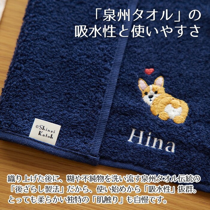 楽天市場】名入れ 刺繍 ハンカチ ハンカチタオル プレゼント ギフト