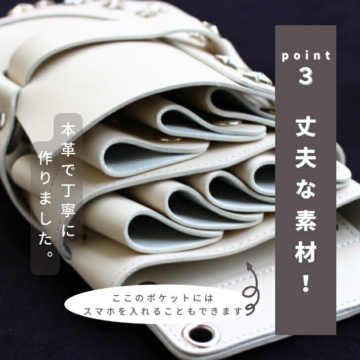 楽天市場】シザーケース / POCKE ニュースター ホワイト / 革 4〜7丁