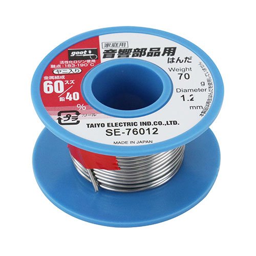 音響部品用はんだ SE-76012 グット ハンダ | ホームセンター通販はDCM