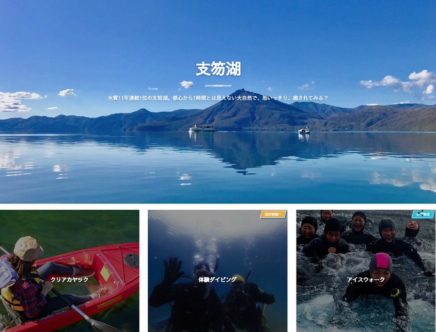 スクールの運営サイト | ワールドダイビング