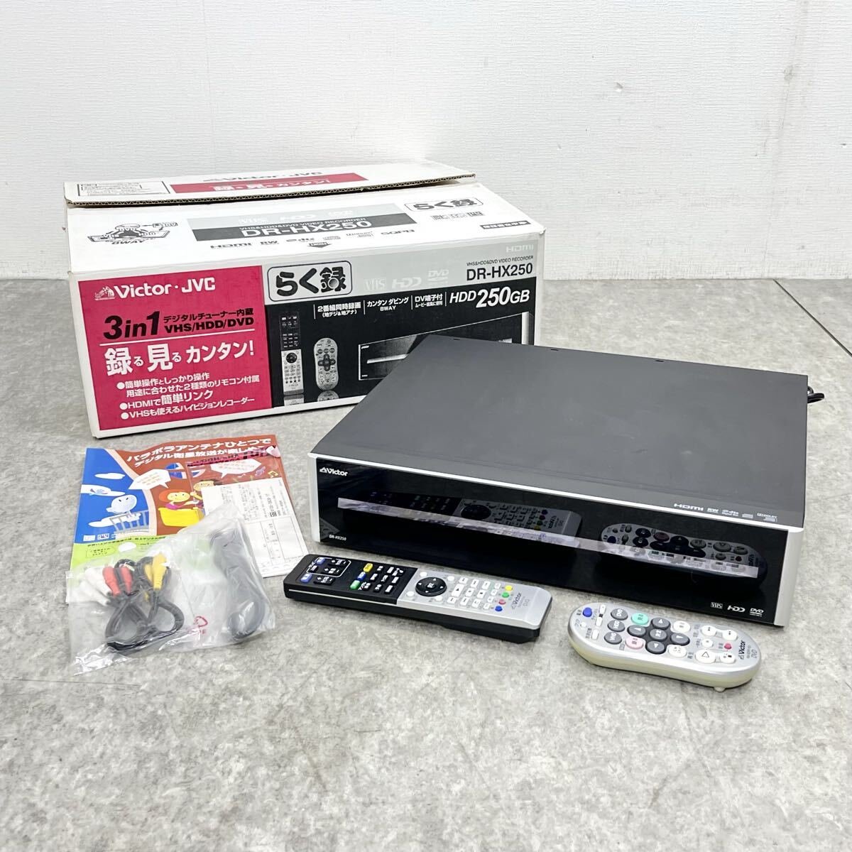 Yahoo!オークション -「victor dr-hx250」の落札相場・落札価格