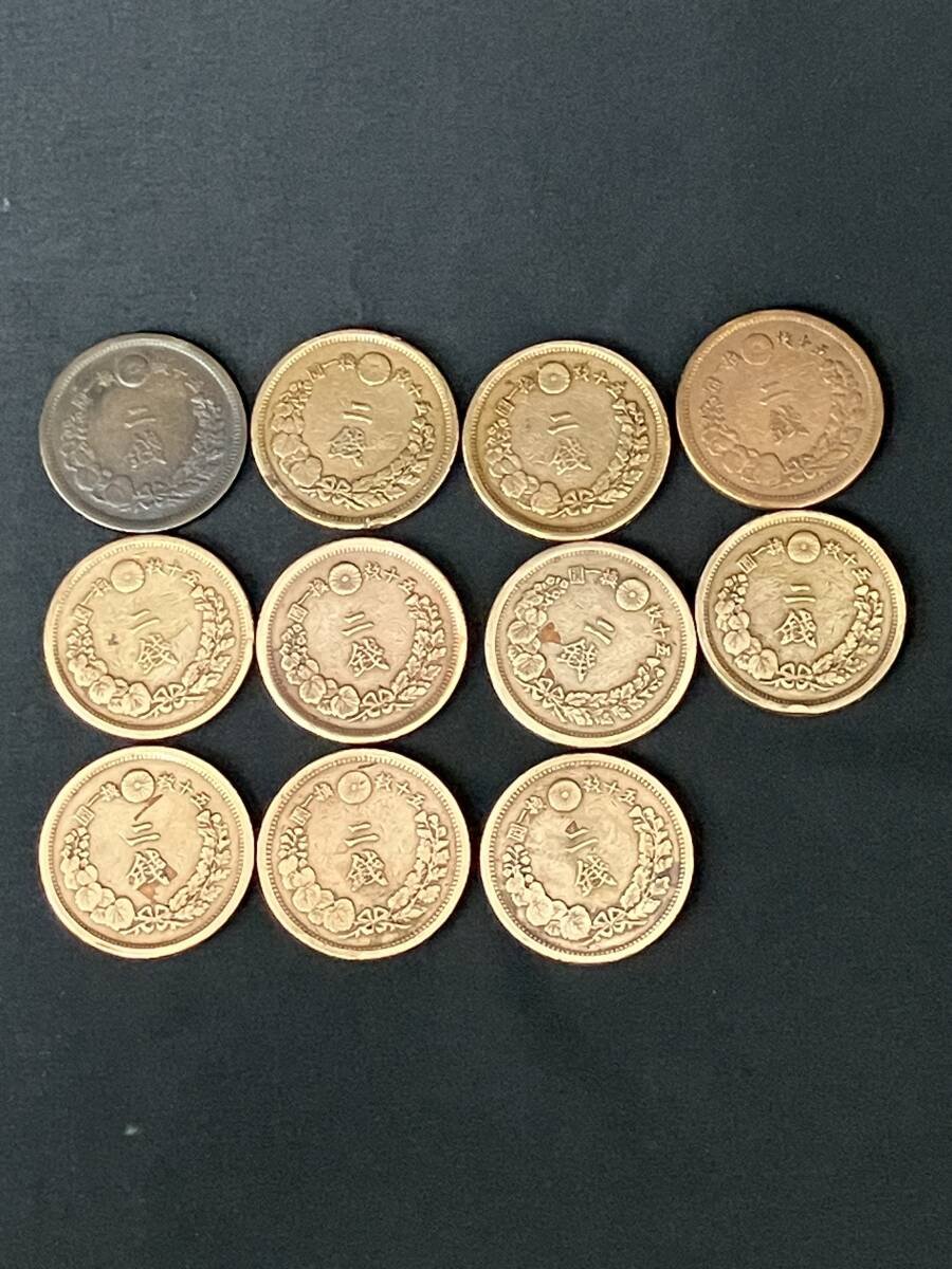 Yahoo!オークション -「2銭銅貨明治17年」の落札相場・落札価格