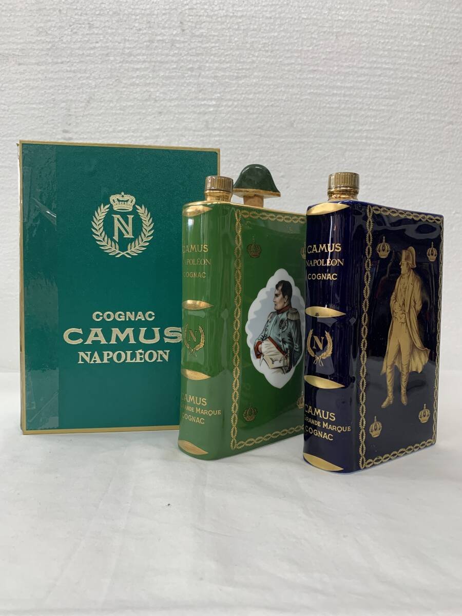 カミュ コニャック ナポレオン 未開栓 白・緑ブック型 古酒 CAMUS 5本