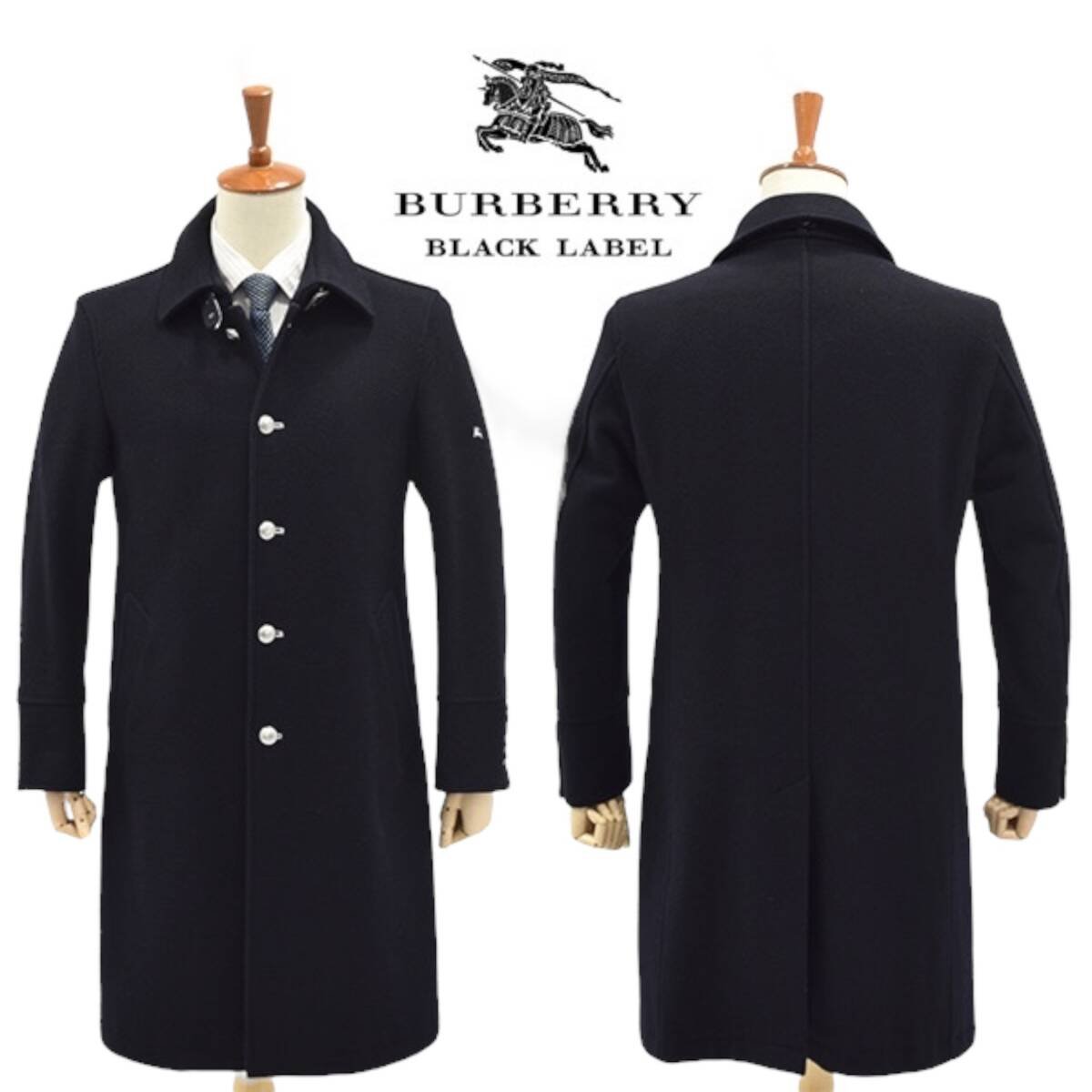 極美品 バーバリーブラックレーベル 銀ボタン ホース刺繍 ノバチェック