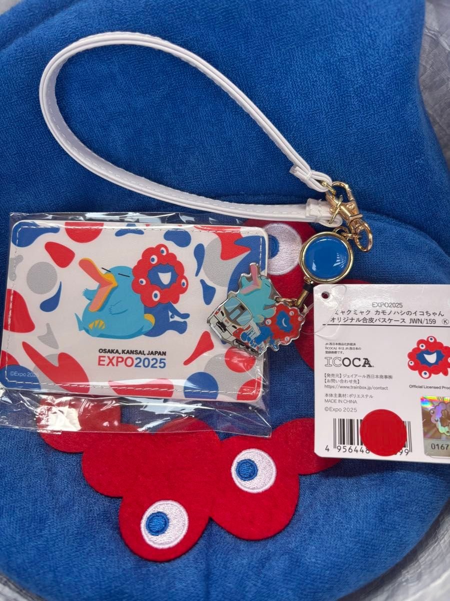 大阪関西万博会場限定 ミャクミャク イコちゃんコラボ合皮パスケース
