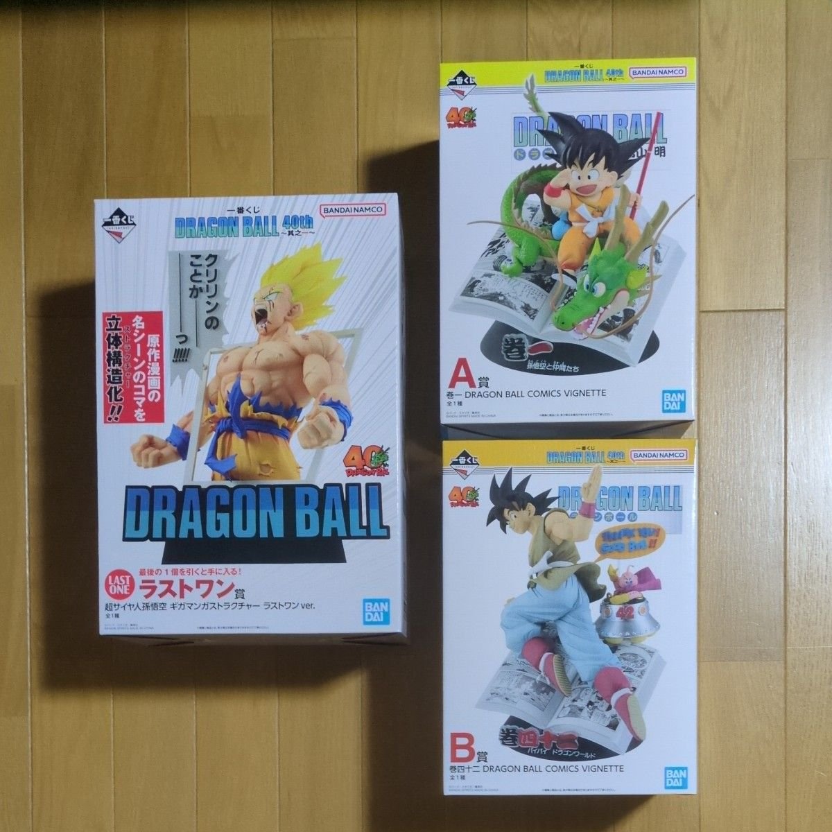 一番くじ ドラゴンボール 40th ～其之一～ フィギュアコンプセットA賞