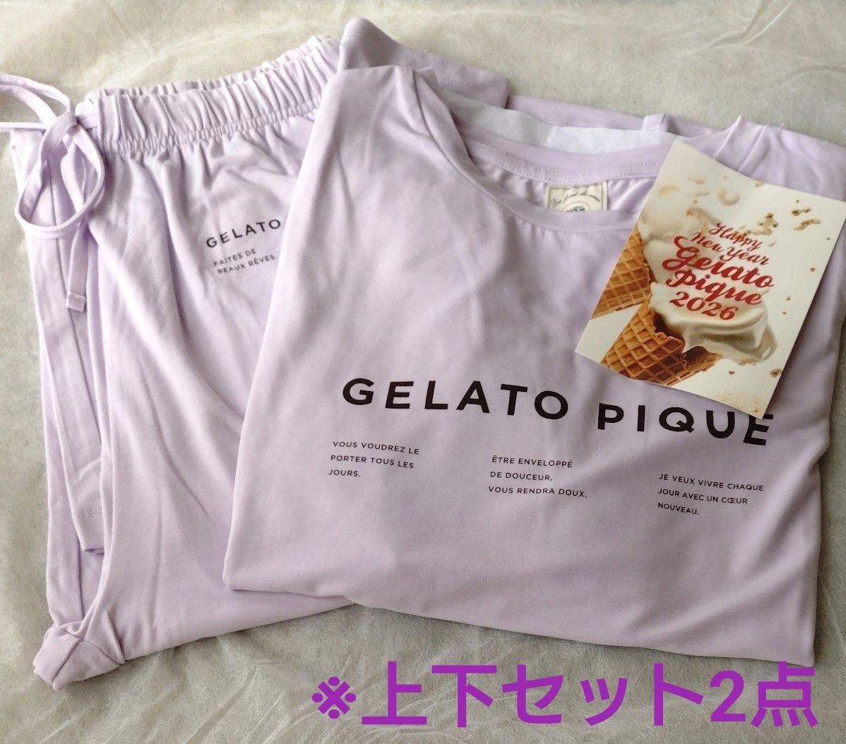 ジェラピケ ジェラートピケ 福袋2026 B 長袖 パンツ 2点セット｜Yahoo