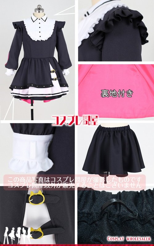 バーチャルYouTuber 魔使マオ ニーハイ付き コスプレ衣装 フルオーダー