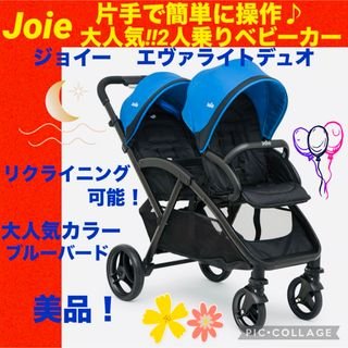 Joie (ベビー用品)（ブルー・ネイビー/青色系）のフリマアイテム一覧
