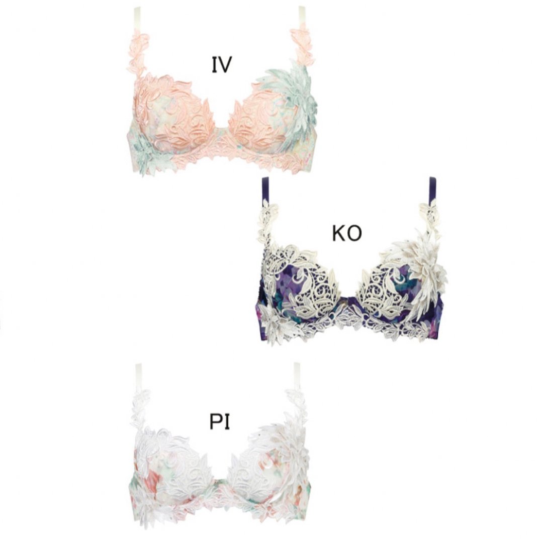 Wacoal - サルート62グループPアップブラソングセット(ネイビー)の通販