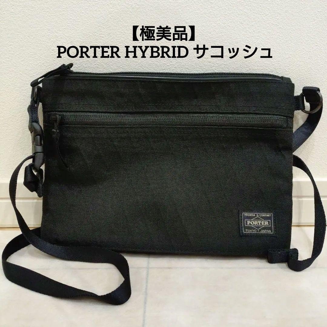 PORTER - 【極美品】 PORTER HYBRID ポーター ハイブリッド サコッシュ