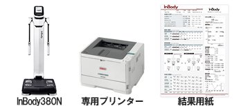 インボディ（InBody）シリーズ販売 230・430・530・720・730・J10・S20