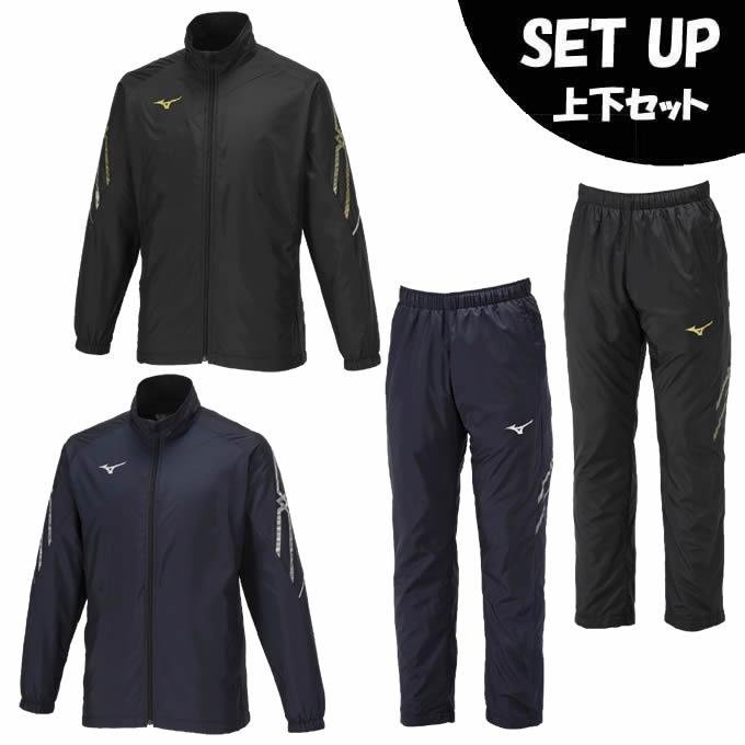 MIZUNO（ミズノ） ウインドブレーカー 上下セット メンズ レディース