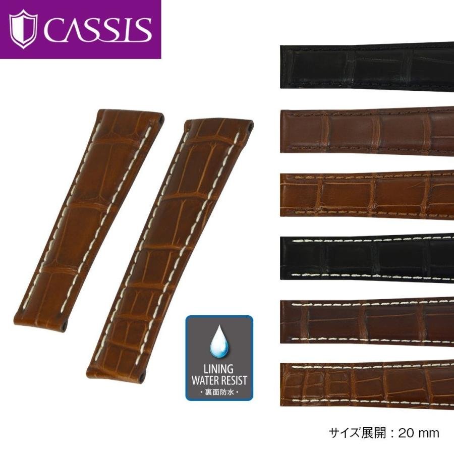 CASSIS（カシス） ロレックス（ROLEX） デイトナ用 裏面防水