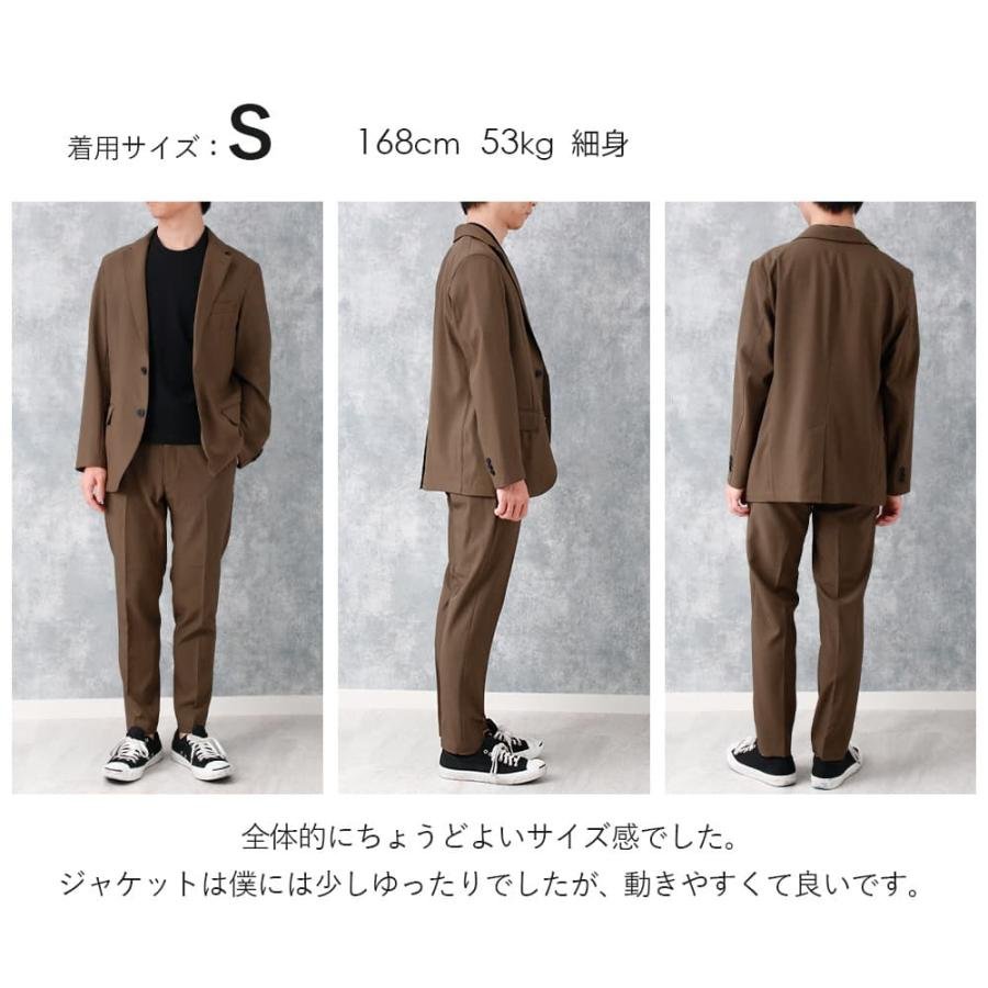 セットアップ ストレッチ 洗える ウォッシャブル 上下セット