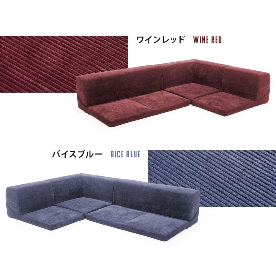 タンスのゲン 8日+5% ソファー ソファ 3人掛け L字 ローソファー