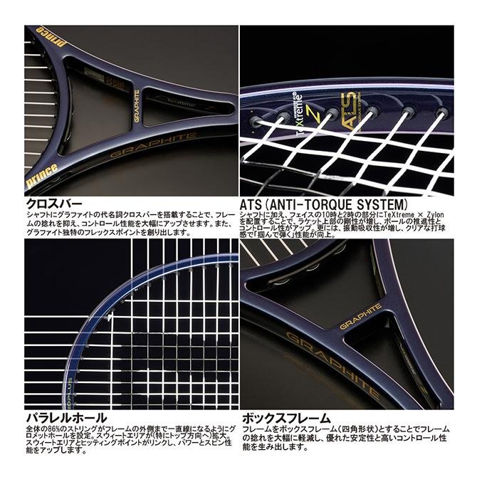 Prince（プリンス） テニスラケット ファントム グラファイト 100