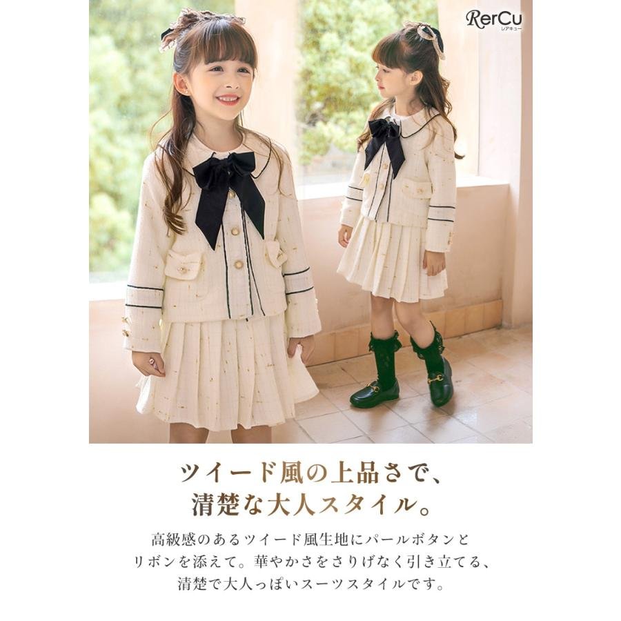 RerCu 入学式 女の子 服 入学式 スーツ 女の子 120 130 卒園式 スーツ