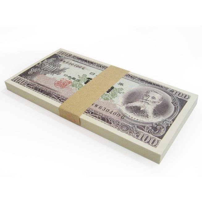 板垣退助 100円札 帯封 100枚 後期 2桁 ピン札 : yuuhiflower - 通販