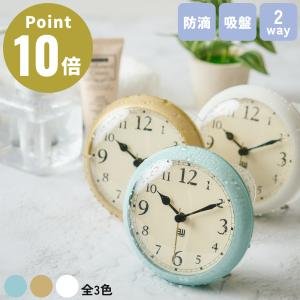 壁掛け 電波時計 スモールワールドシーカー 4MN515RH23 Small World