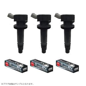 NGK イグニッションコイル U5386 【49156】1本入り 主な対象純正部品