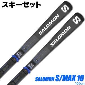SALOMON（サロモン） スキーセット SALOMON 23-24 S/MAX 8 165cm M11