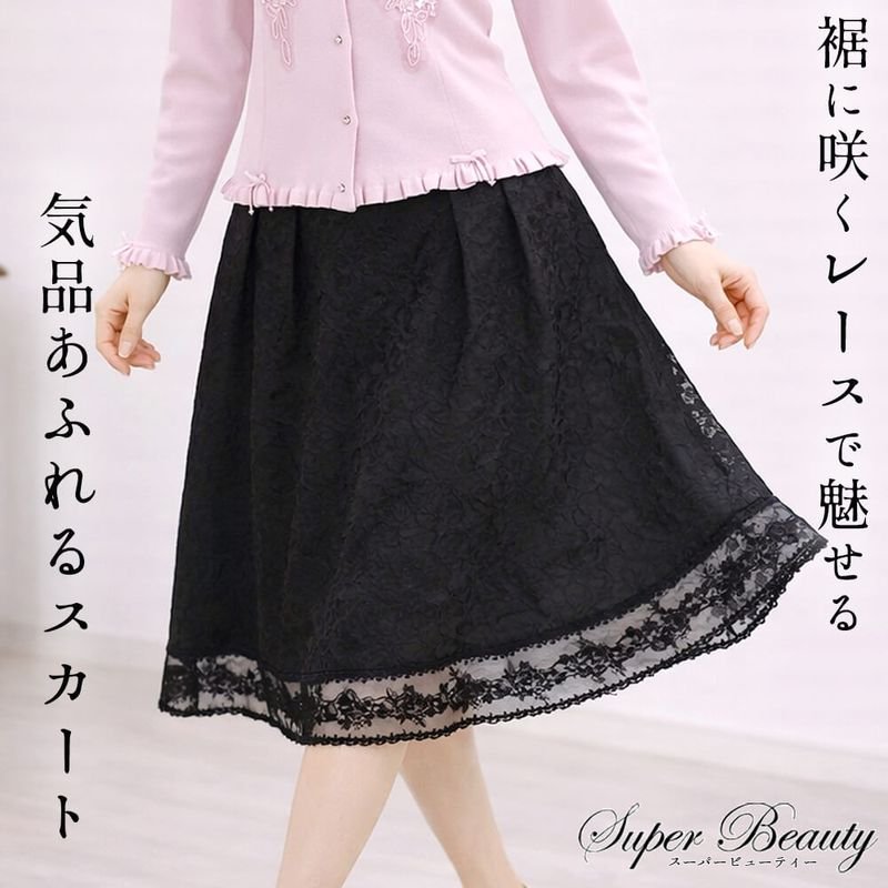 ボトムス - KEI Collection ギャラリービスコンティ