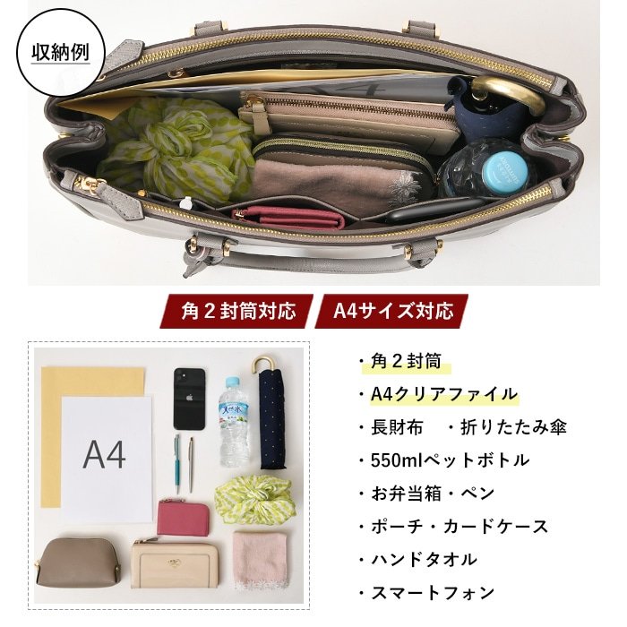 PERENNEペレンネ トートバッグ A4対応 ビジネスバッグにもオススメ 角