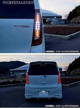 Amazon | MH34S MH44S ワゴンR ファイバーフルLEDテールランプ