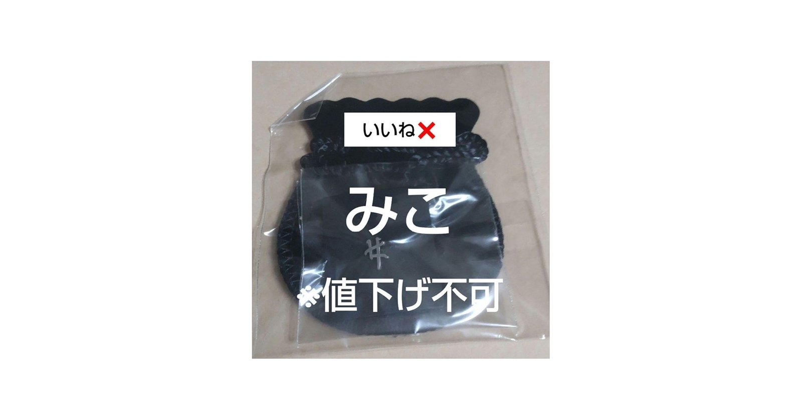 Amazon.co.jp: ※片耳用 クリープハイプ クリープ 女 ピアス 尾崎世界観