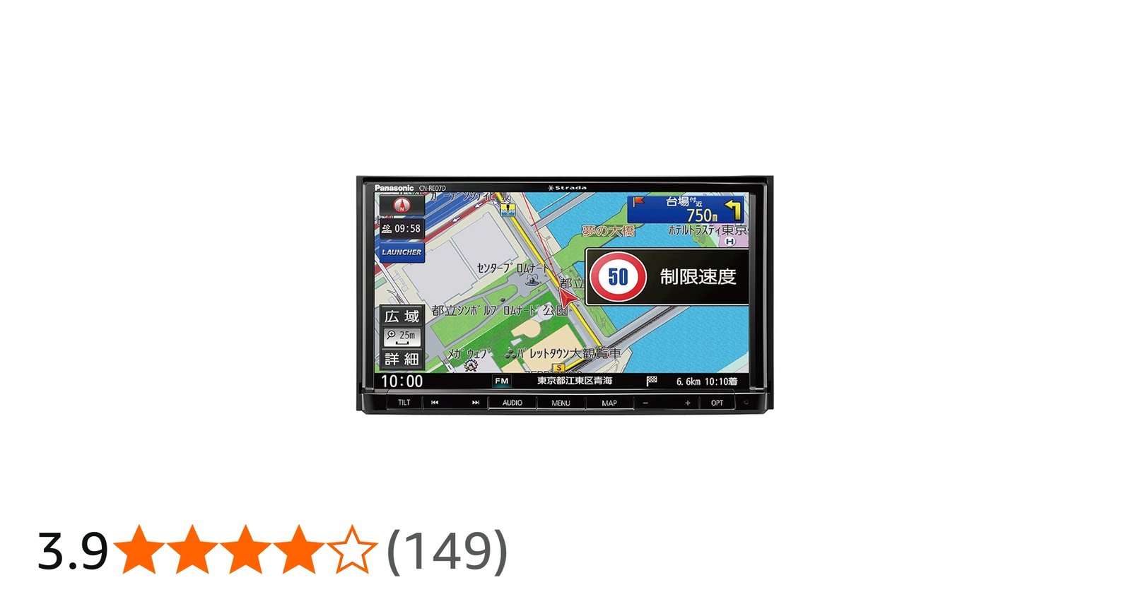 Amazon | パナソニック(Panasonic) カーナビ ストラーダ 7型 CN-RE07D