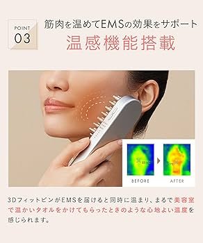 Amazon.co.jp: SALONIA サロニア EMS リフトブラシ 電気ブラシ 美顔器