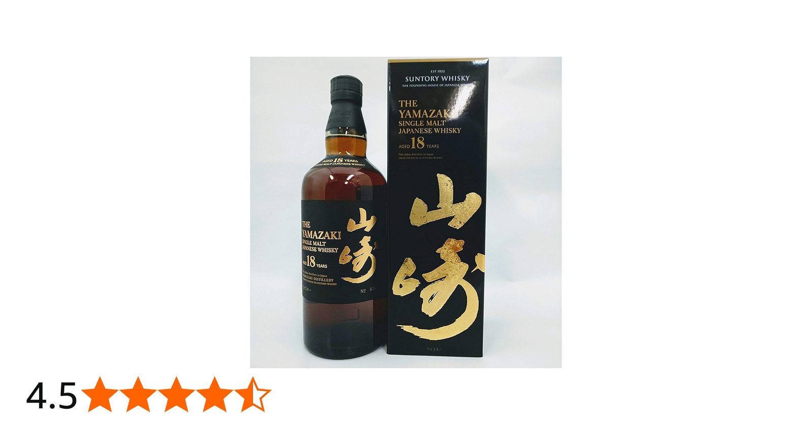 Amazon.co.jp: サントリー山崎18年 シングルモルトスコッチ 700ml