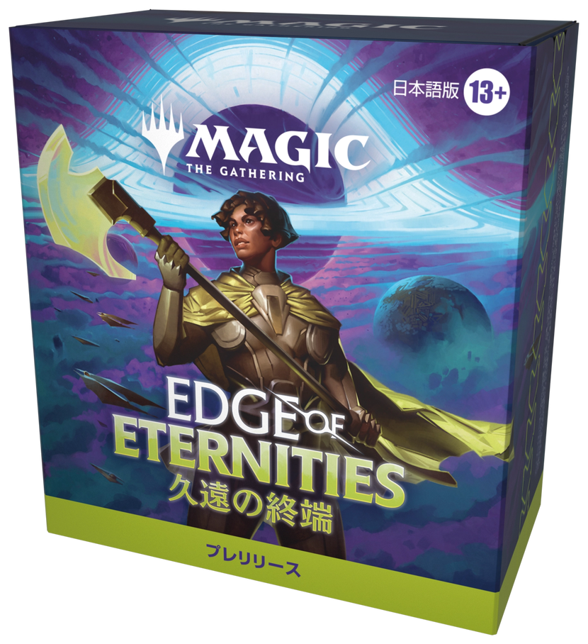 久遠の終端』プレリリース・ガイド｜読み物｜マジック：ザ