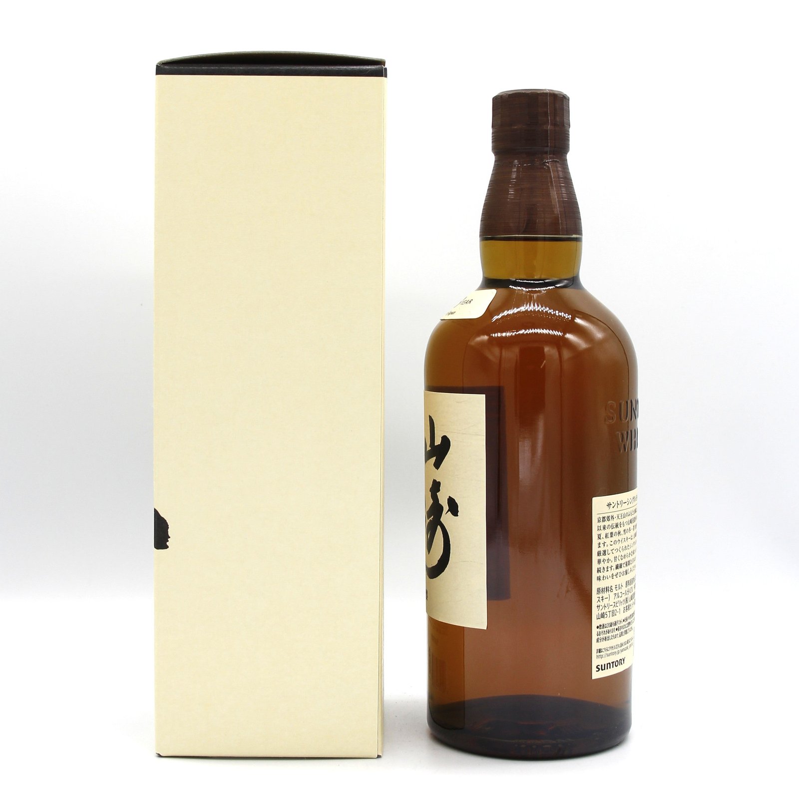 サントリー シングルモルト ウイスキー 山崎 43% 700ml 箱付き – Saketown