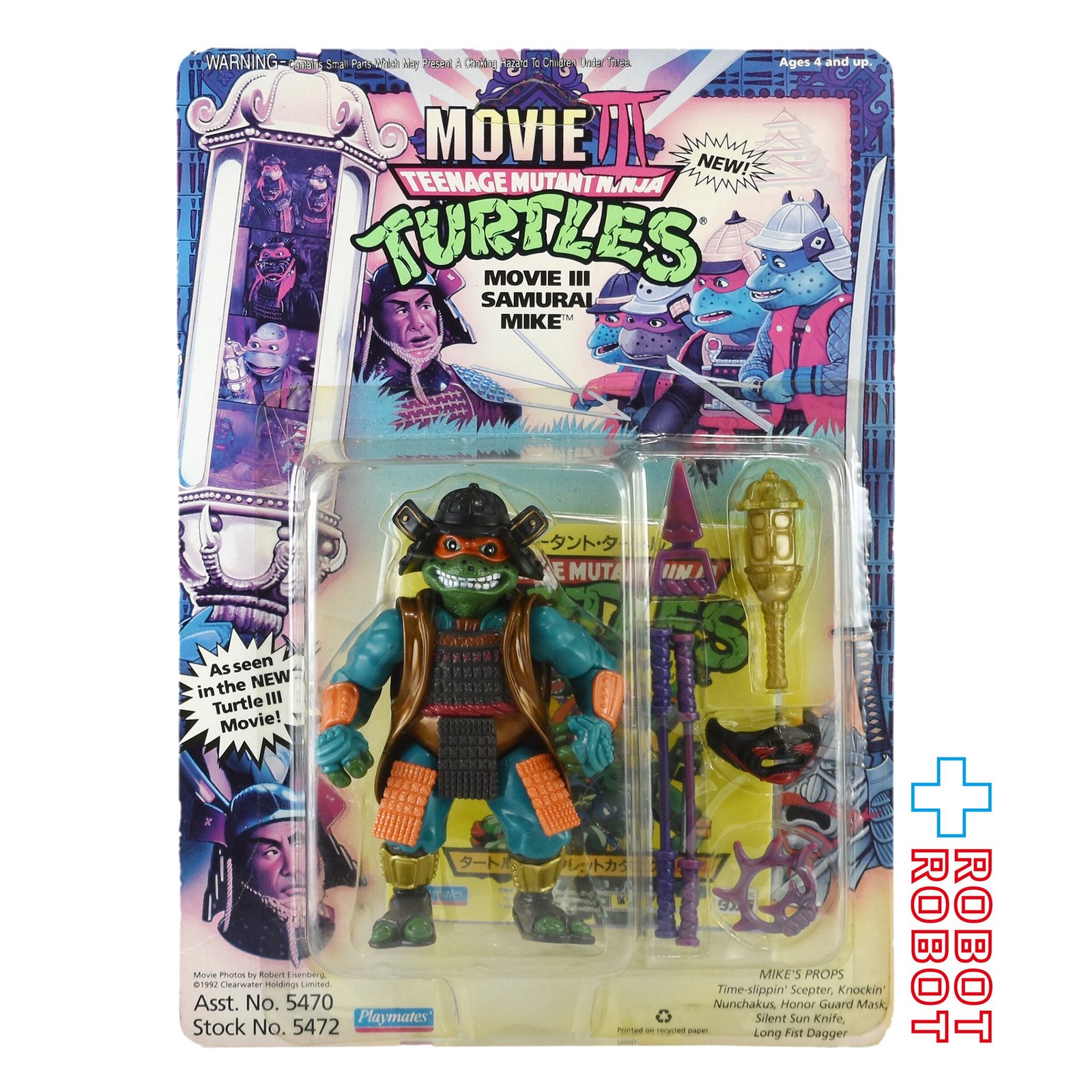 タカラ タートルズ ムービー3 サムライ ミケランジェロ アクション