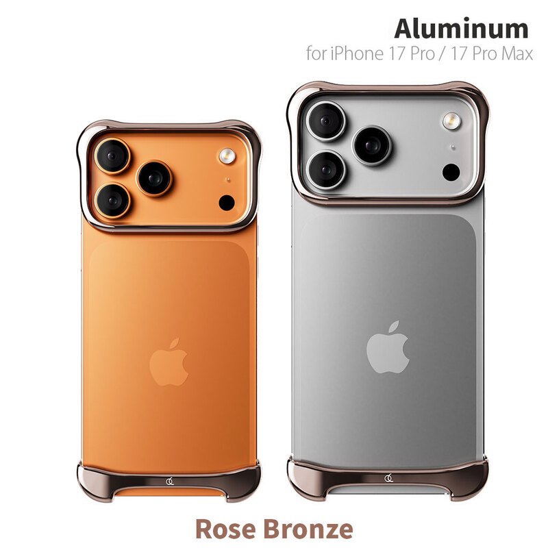 iPhone 17 Pro / Max ケース アルミ バンパー アルミ・ローズブロンズ