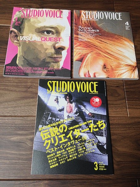 スタジオ・ボイス | 観たり、聴いたりした事を、つらつらと。