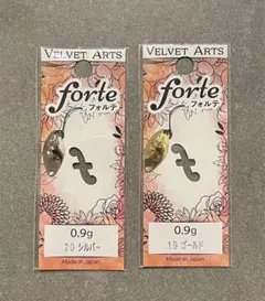 2026年最新】ベルベットアーツ フォルテ 1.8gの人気アイテム - メルカリ