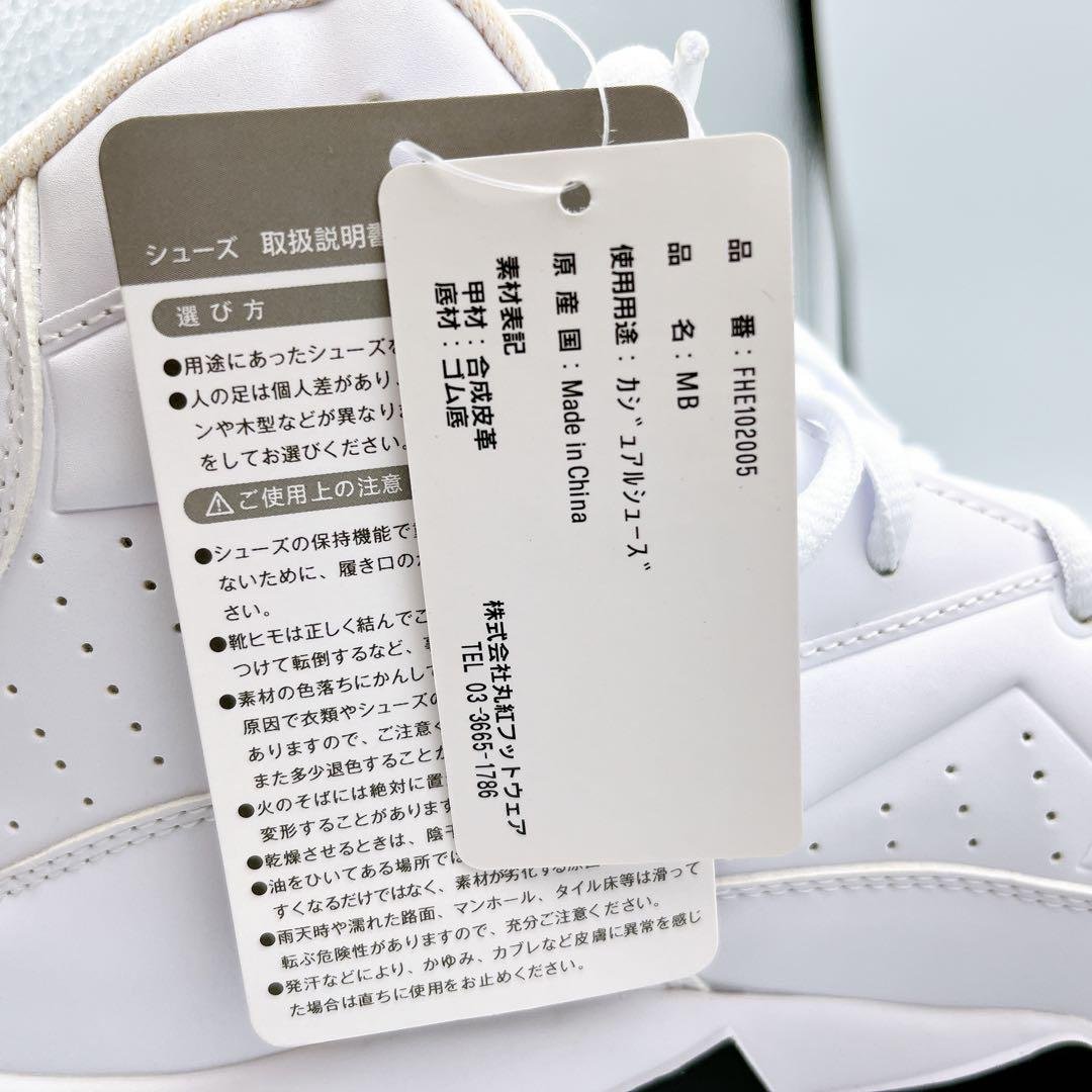 フィラ マッシュバーン ホワイト 30.0cm スニーカー シューズ ハイカット